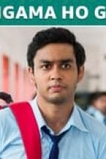 Crushed Season 4 Episode 2