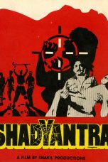 Shadyantra 1990