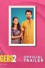 Save the Tigers Season 2 Episode 1