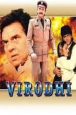 Virodhi 1992
