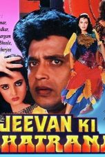 Jeevan Ki Shatranj 1993