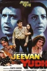 Jeevan Yudh 1997