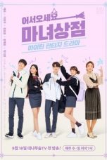 The Witch Store Season 1 Episode 9