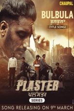 Plaster Season 1 Episode 2