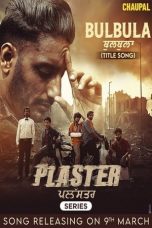 Movie poster: Plaster 2024