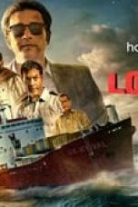 Lootere Season 1 Episode 1