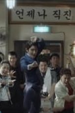 Lawless Lawyer Season 1 Episode 1