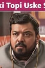 Namacool Season 1 Episode 5