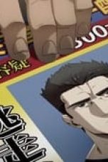 Garouden: The Way of the Lone Wolf Season 1 Episode 2