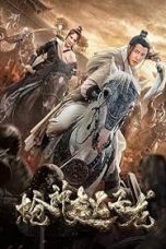 Zhao Yun God of War 2022