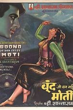 Boond Jo Ban Gayee Moti 1967