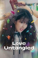 Love Untangled: 고백의 역사 (2025)