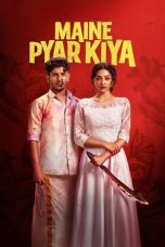 Maine Pyar Kiya (2025): മൈനേ പ്യാർ കിയ