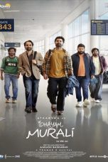 Idhayam Murali (2026) Idhayam Murali (2026)