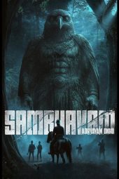 Sambhavam Adhyayam Onnu (2026)